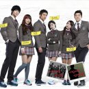 드림하이 이미지