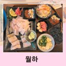 에코시티 근처 전주 송천동 일식 횟집 겸 술집 포차 이자카야 월하