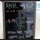 펜타스과학전문학원