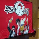 무봤나촌닭 이미지