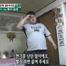 아미낙지 이미지