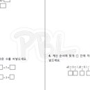 로드맵수학교실교습소