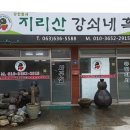 강쇠네 이미지