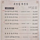 유정집 - 노원구 | 유정집