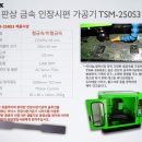 (주)마닉스 이미지