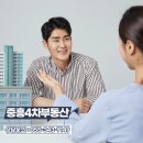 이진캐스빌부동산공인중개사사무소 이미지