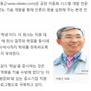 (주)원광기업 이미지