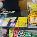 블루25 진성점 이미지