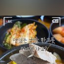 대성곱창여서점 이미지