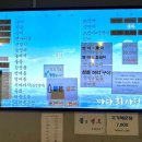 바다2호 이미지