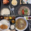 꽃담국수 | 마산 양덕동 롯데마트 맛집 푸드코트 ‘강남쌀국수’, ‘쿠마키친’, ‘오색꽃담’ 메뉴 추천, 가격