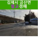 금평로 이미지
