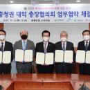 고려대학교 청운 이미지