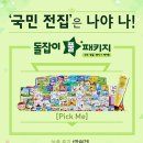 국민전집 이미지