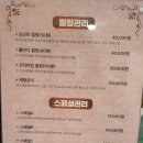 수기지하차도