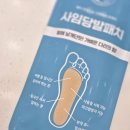 사임당약국 네이버블로그