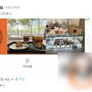 엑스프레소 커피(Xpresso Koffee)