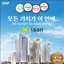 대우조명，전기 이미지