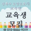 상록수요양보호사교육원