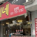 거진항코다리 | 푸짐한 코다리찜이 맛있는 모란맛집, 거진항 맛집 코다리네