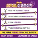 남부알뜰매장 이미지