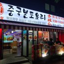 향라선촨촨향 이미지