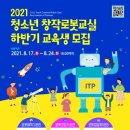 창작로봇조립 이미지