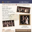 문경문화예술회관 이미지