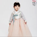 너는내운명 | 남양주한복대여 돌잔치 너는 내운명