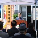 창산경로당 케이에스피뉴스
