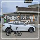 어은1리마을회관 이미지