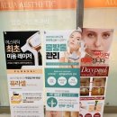 아루아 에스테틱