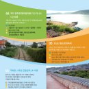 휴(休)민박 이미지