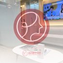 뷰리플한의원 이미지