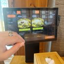 상개리 버스정류장(간이화장실) | 용인 고기리 맛집 구수한 향토음식이 생각나는 주막보리밥 털레기 수제비 맛집 후기