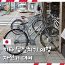 생활도자기(중급) | ③히타 즐기기