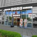 강촌식당 이미지