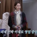 대신민박 이미지