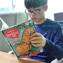 구정과학사 | 초등과학 추천도서 어린이과학동아 지구사랑탐사대 모집한대요!