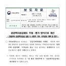 (주)에이드건설 이미지