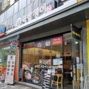 국밥쟁이(위례점) | [위례맛집] 국물이 진또배기, 국밥쟁이 위례점 밀키트 포장후기