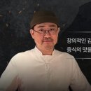 보보식당 이미지