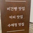 온정탕 이미지
