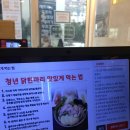 일산시장 맛집 청년닭한마리 본점 내돈내산 후기