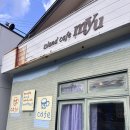 카페뮤 - 전주시 덕진구 용소로 91-11 | 대마도 히타카츠 카페 Myu (뮤) 후기 – 히타카츠 여행 중 들르는 감성 카페