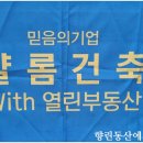토목설계동산