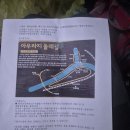 2025년10월12일(일) 청마산악회제117차 정기산행 정선 아우라지트레킹및 레일바이크 1 이미지