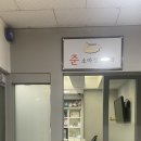 준소아청소년과의원 이미지