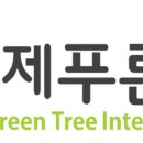 푸른개발 이미지