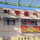 풍물편의점 이미지